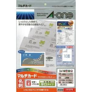 エスコ (ESCO)  EA759XE-173 名刺・カード用 マルチプリント用紙(厚口/10枚) EA759XE-173｜orangetool