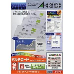 エスコ (ESCO)  EA759XE-174 名刺・カード用 マルチプリント用紙(厚口/100枚)...