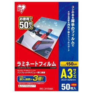 エスコ (ESCO)  EA761HE-50 303x426mm/A3 ラミネーター用フィルム(50枚) EA761HE-50｜orangetool