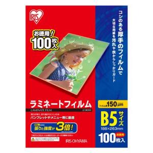 【SALE価格】エスコ (ESCO)  EA761HE-51 188x263mm/B5 ラミネーター用フィルム(100枚) EA761HE-51｜orangetool