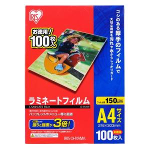 【SALE価格】エスコ (ESCO)  EA761HE-52 216x303mm/A4 ラミネーター用フィルム(100枚) EA761HE-52｜orangetool