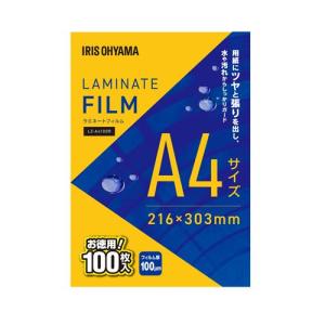 【SALE価格】エスコ (ESCO)  EA761HE-57A 216x303mm/A4 ラミネートフィルム(100枚) EA761HE-57A｜orangetool