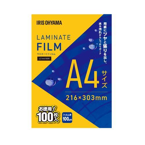 【SALE価格】エスコ (ESCO)  EA761HE-57A 216x303mm/A4 ラミネート...