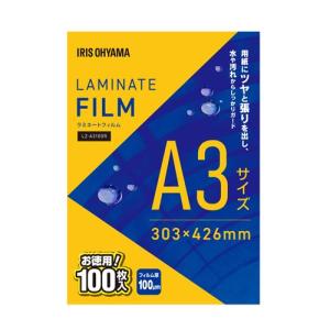【SALE価格】エスコ (ESCO)  EA761HE-59A 303x426mm/A3 ラミネートフィルム(100枚) EA761HE-59A｜orangetool