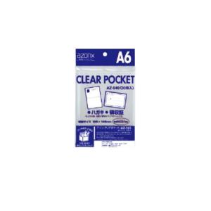 エスコ (ESCO)  EA762CB-224 A6/151x110mm クリアポケット(30枚) EA762CB-224｜orangetool