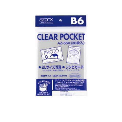 エスコ (ESCO)  EA762CB-225 B6/183x133mm クリアポケット(30枚) ...