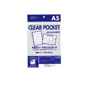 【SALE価格】エスコ (ESCO)  EA762CB-226 A5/211x153mm クリアポケット(20枚) EA762CB-226｜orangetool