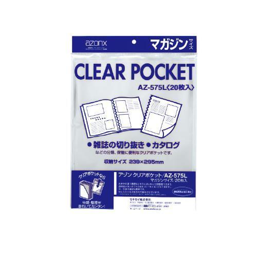 エスコ (ESCO)  EA762CB-229 A4ワイド/302x244mm クリアポケット(20...