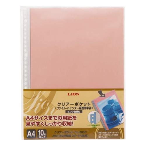 エスコ (ESCO)  EA762CC-26 A4 クリアーポケット(桃) EA762CC-26 (...