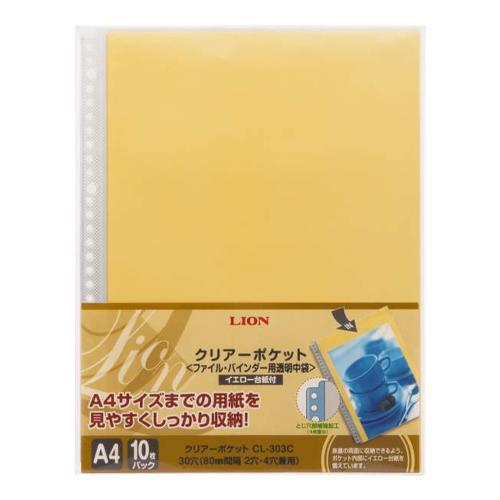 エスコ (ESCO)  EA762CC-29 A4 クリアーポケット(黄) EA762CC-29 (...