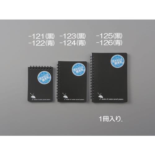 エスコ (ESCO)  A7判/7mmx13行 撥水ペーパーメモ帳(黒/1冊) EA762G-121