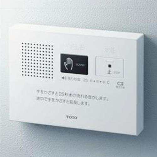 エスコ (ESCO)  EA763YB-46 170x 26x120mm 流水音発生器(音姫/手動)...