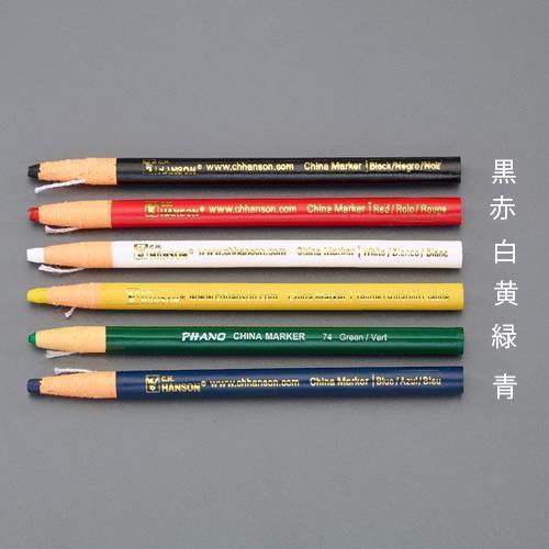 エスコ (ESCO)  EA765MC-61 [現場用] 油性色鉛筆(黒/2本) EA765MC-6...