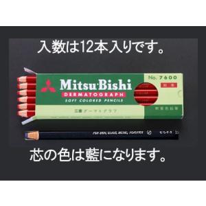 【SALE価格】エスコ (ESCO)  EA765MD-22 油性色鉛筆(12本/藍) EA765MD-22｜orangetool