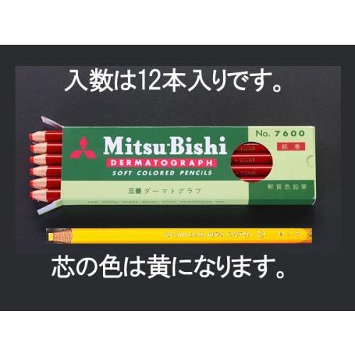 【SALE価格】エスコ (ESCO)  EA765MD-23 油性色鉛筆(12本/黄) EA765M...