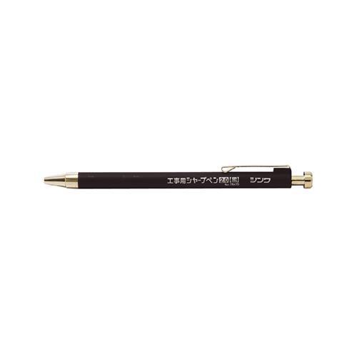 エスコ (ESCO)  EA765ML-51 2.0mm 工事用シャープペンシル(黒) EA765M...