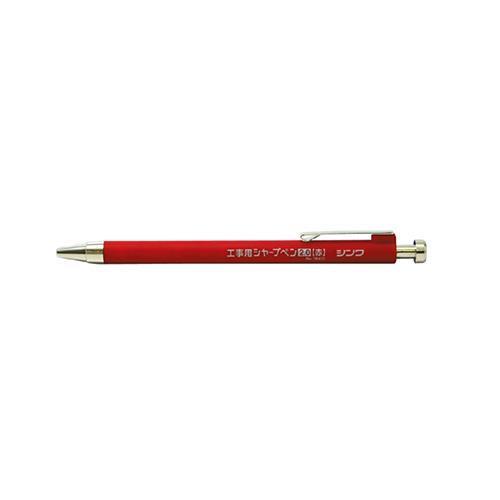 エスコ (ESCO)  EA765ML-52 2.0mm 工事用シャープペンシル(赤) EA765M...