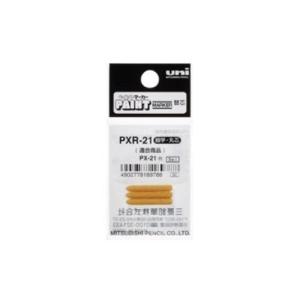 エスコ (ESCO)  [細字] ペイントマーカー替芯(3本) EA765MP-151｜orangetool