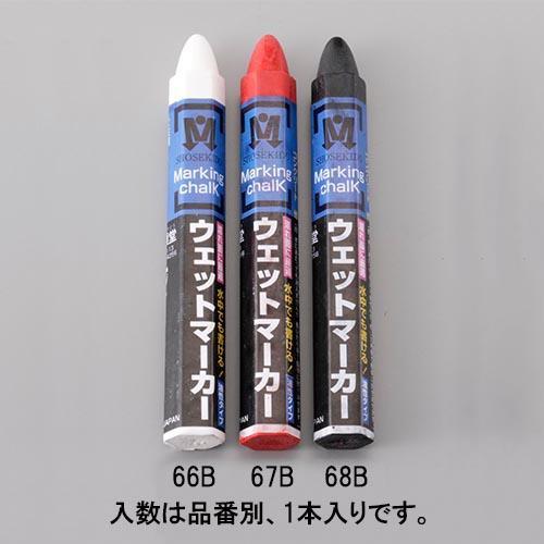 エスコ (ESCO)  EA765MP-67B [赤] ウェットマーカー(1本) EA765MP-6...