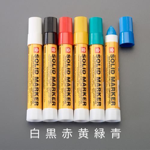エスコ (ESCO)  EA765MV-144 [黄/低温用] 油性マーカー(工業用) EA765M...