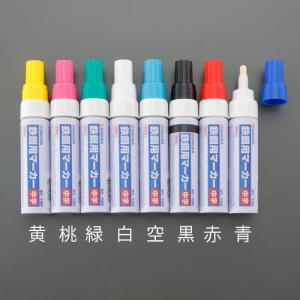 エスコ (ESCO)  EA765MV-815 [空/中字] 油性ペイントマーカー(鉄鋼用/10本) EA765MV-815｜orangetool