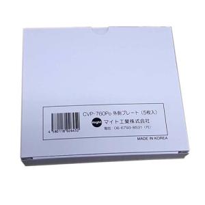 【SALE価格】エスコ (ESCO)  [EA800PS-6B用] 外側カバープレート(5枚) EA800PS-7｜orangetool
