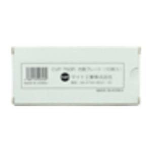 【SALE価格】エスコ (ESCO)  [EA800PS-6B用] 内側カバープレート(10枚) EA800PS-8｜orangetool