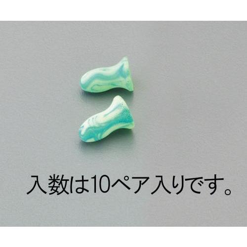 【SALE価格】エスコ (ESCO)  EA800VH-15 耳栓(コンパクトサイズ・10組) EA...