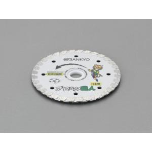 エスコ (ESCO)  EA809-44 φ105x2.0x(15)20mm ダイヤモンドカッター EA809-44｜orangetool