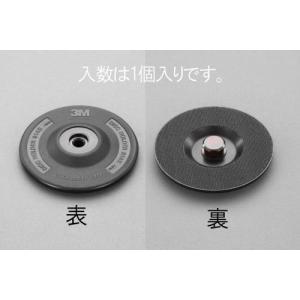 エスコ (ESCO)  EA809MB-2 ディスクペーパー用ゴムパット EA809MB-2｜orangetool