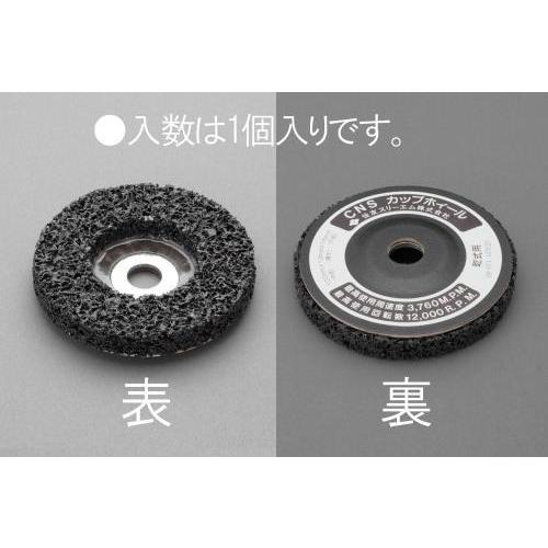 エスコ (ESCO)  EA809MC-1 #120/100mm カップホイール EA809MC-1