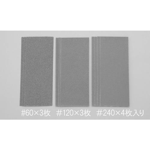 エスコ (ESCO)  EA809XC-20 93x228mm サンディングシートセット(#60・#...