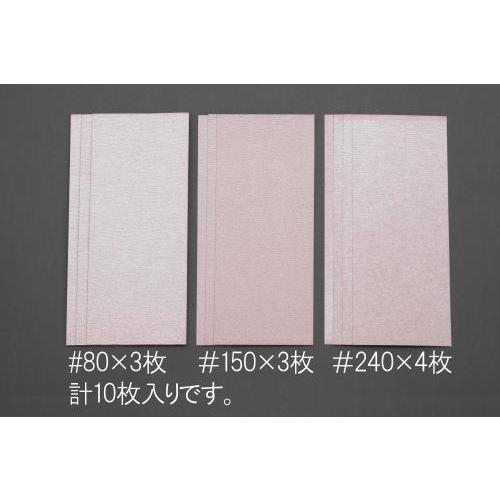 エスコ (ESCO)  EA809XC-30 93x228mm サンディングシートセット(目詰防止/...