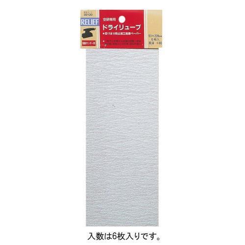 エスコ (ESCO)  EA809XC-31 93x228mm/# 80 サンディングシート・目詰防...