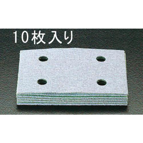 エスコ (ESCO)  EA809XE-1A 75x110mm/# 40 ハイピッチペーパー(10枚...