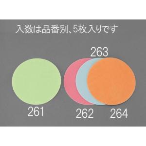 エスコ (ESCO)  EA809XE-263 127mm/#1800 ディスクペーパー高精細(マジック/5枚) EA809XE-263｜orangetool