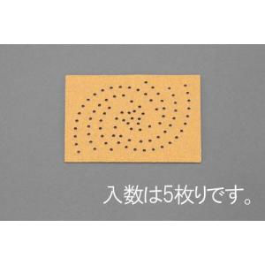 エスコ (ESCO)  EA809XE-327 76x102mm/ #320 サンディングシート(マジック式・5枚) EA809XE-327｜orangetool