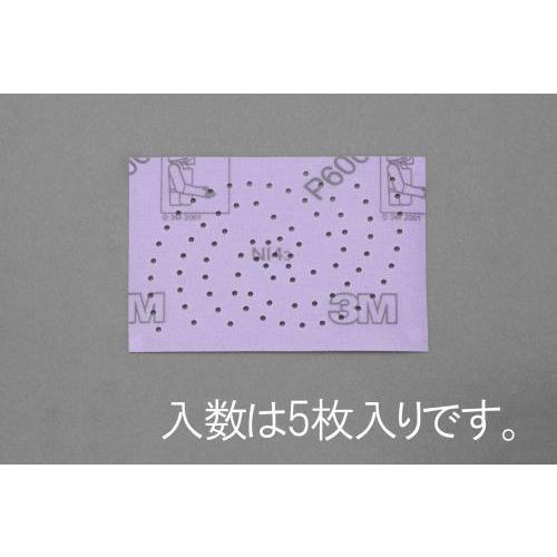 エスコ (ESCO)  EA809XE-331 76x102mm/ #600 サンディングシート(マ...