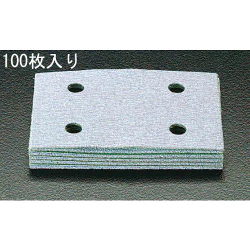 エスコ (ESCO)  EA809XE-5 75x110mm/#120 ハイピッチペーパー(100枚...