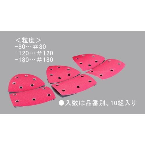 【SALE価格】エスコ (ESCO)  EA809XW-120 #120 サンディングペーパー(マジ...