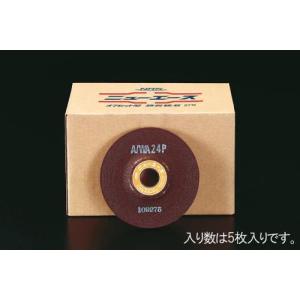【SALE価格】エスコ (ESCO)  EA809YB-124 125x6mm/WA24P オフセット型砥石(5枚) EA809YB-124｜orangetool