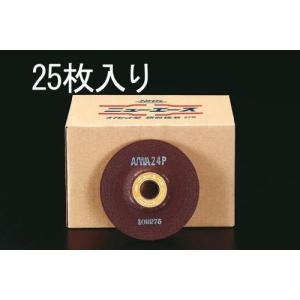 【SALE価格】エスコ (ESCO)  EA809YB-24 125x6mm/WA24P オフセット型砥石(25枚) EA809YB-24｜orangetool