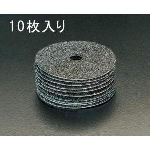 【SALE価格】エスコ (ESCO)  EA809ZG-24 # 24/100mm ディスクペーパー(10枚) EA809ZG-24｜orangetool