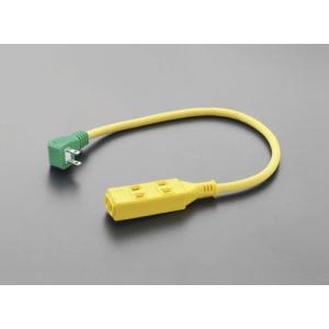 【SALE価格】エスコ (ESCO)  EA815G-12 AC125V/15A/0.5 m 延長コード(L型プラグ/黄) EA815G-12｜orangetool