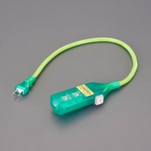 エスコ (ESCO)  EA815G-21 AC100V/15A/0.5 m 延長コード(過負荷保護付) EA815G-21｜orangetool