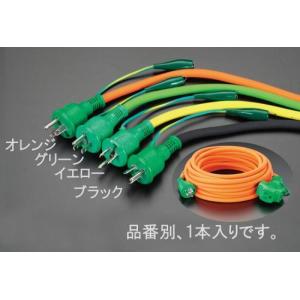 【SALE価格】エスコ (ESCO)  EA815GA-15 AC125V/15A/ 20 m 延長コード(アース付/緑) EA815GA-15｜orangetool