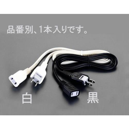 エスコ (ESCO)  EA815GM-17A AC125V/15Ax 5m 延長コード(白) EA...