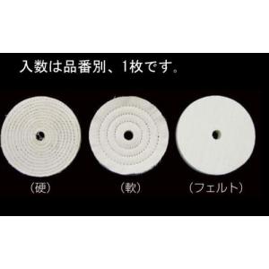 【SALE価格】エスコ (ESCO)  EA818-81 75mm/12.7mm [軟]布バフ EA818-81｜orangetool
