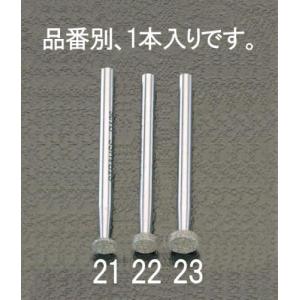 【SALE価格】エスコ (ESCO)  EA819DF-22 5.4x2.0x44.5mm ダイヤモンドバー(3mm軸) EA819DF-22｜orangetool