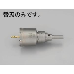 エスコ (ESCO)  EA822E-28 28mm 超硬付深穴ホールソー(替刃) EA822E-28｜orangetool